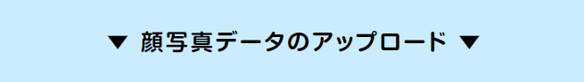 ここから下は該当者のみ入力ください
