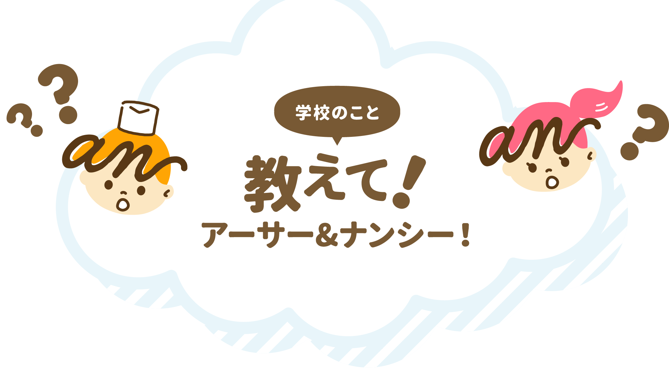 Q&A